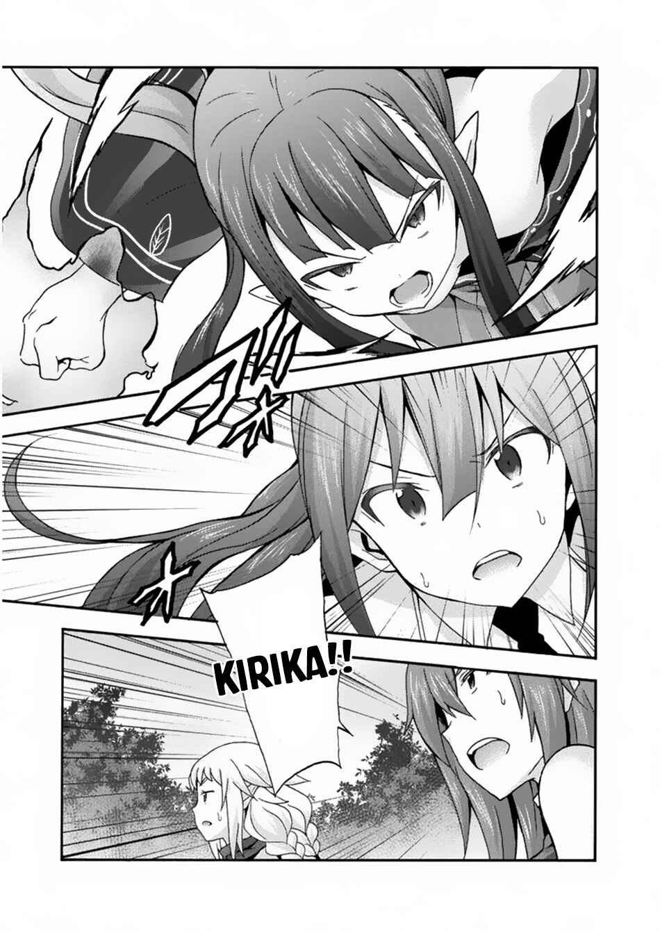Page 16 Chapter 20 Himekishi ga Classmate!