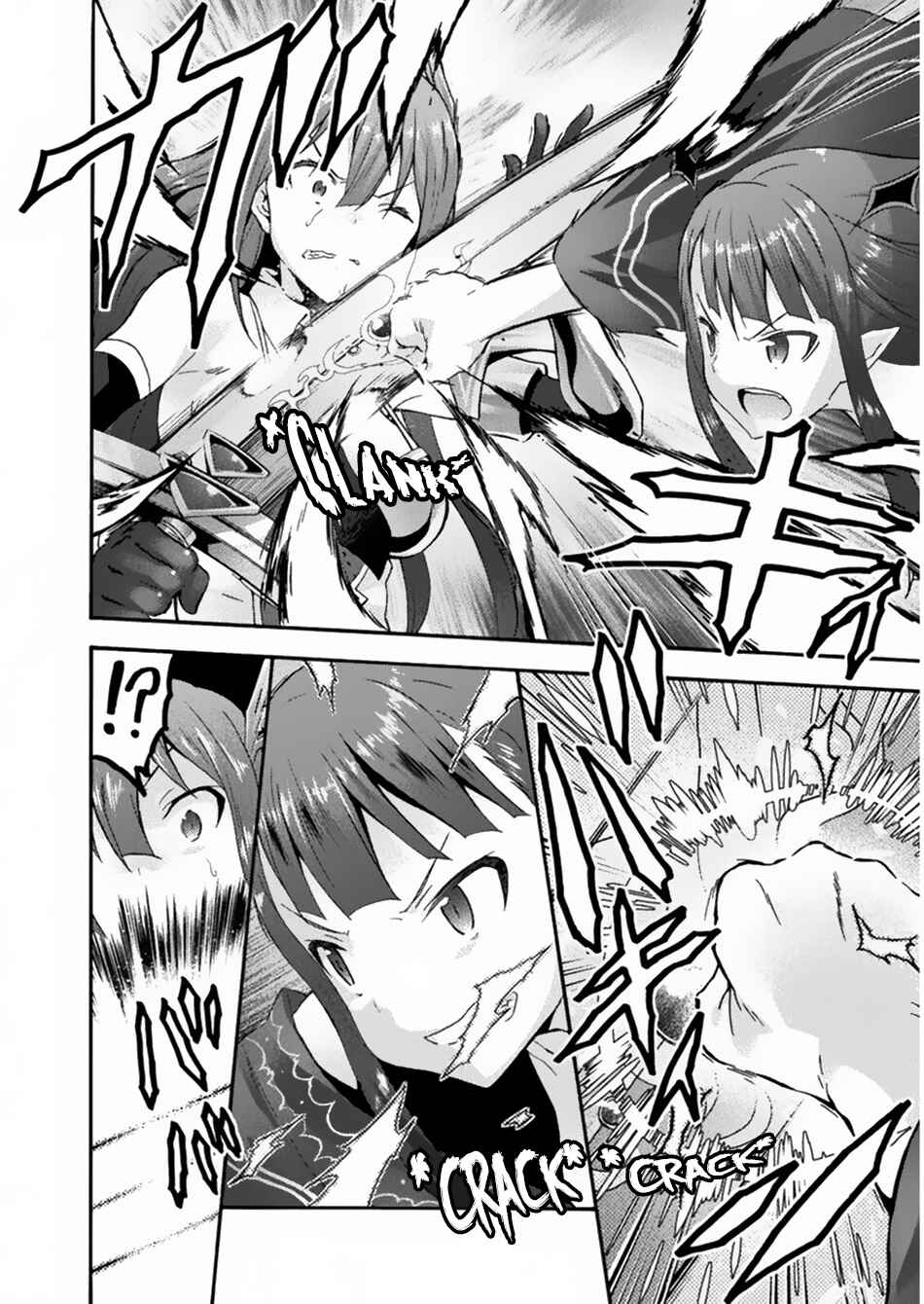 Page 17 Chapter 20 Himekishi ga Classmate!
