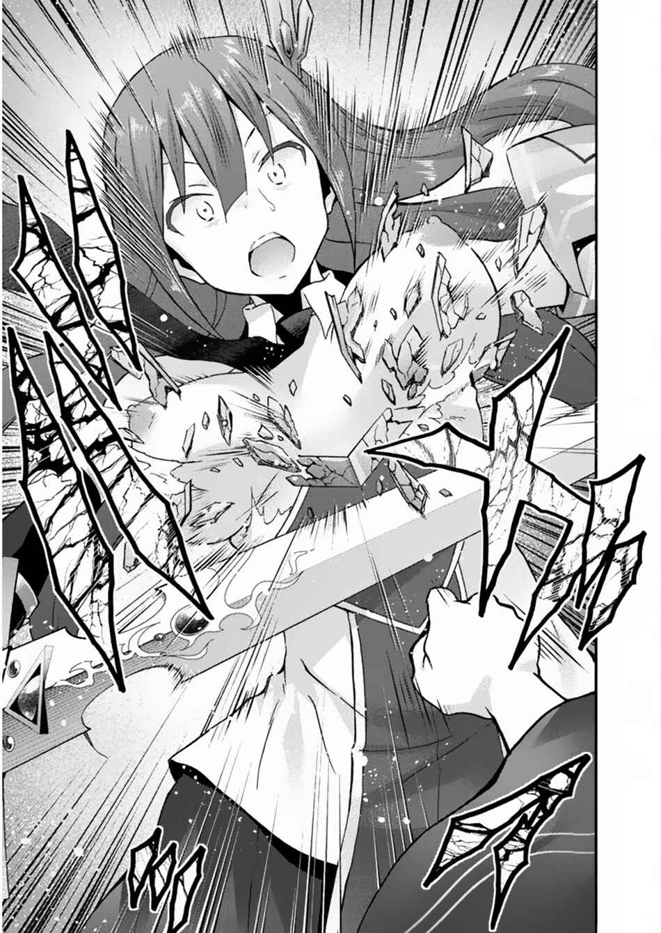 Page 18 Chapter 20 Himekishi ga Classmate!