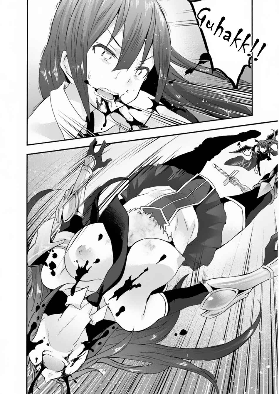 Page 19 Chapter 20 Himekishi ga Classmate!