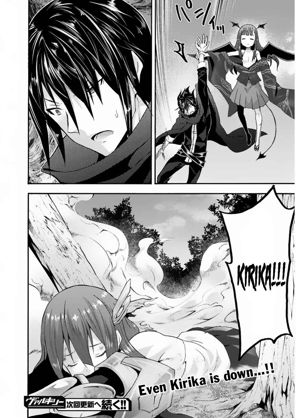 Page 21 Chapter 20 Himekishi ga Classmate!