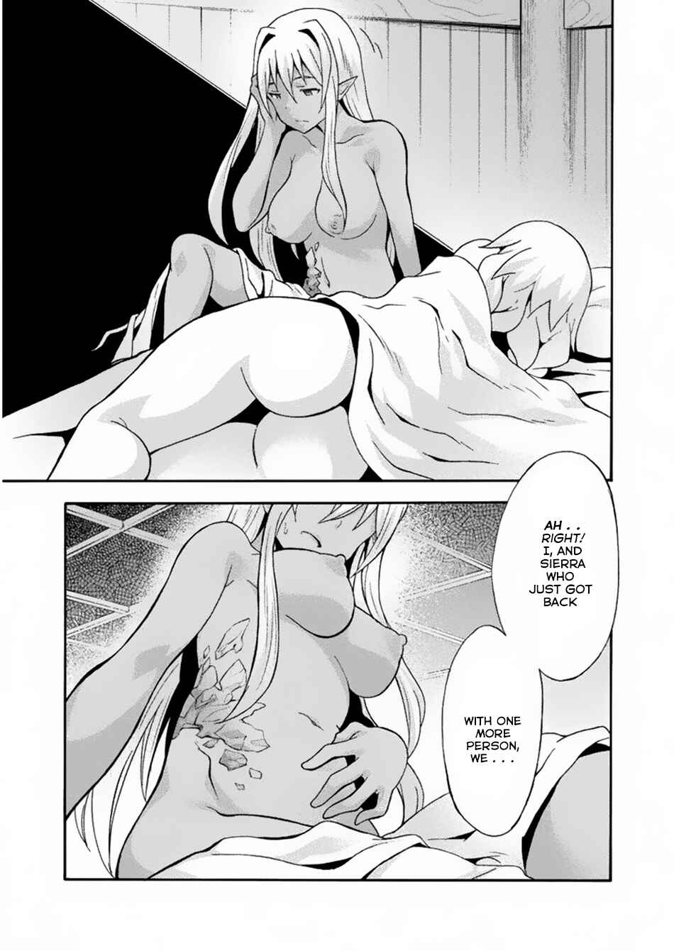 Page 5 Chapter 17 Himekishi ga Classmate!