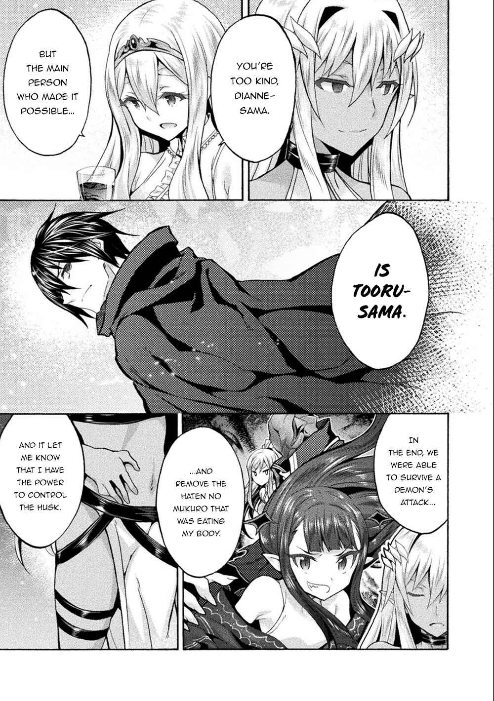 Page 11 Chapter 45 Himekishi ga Classmate!