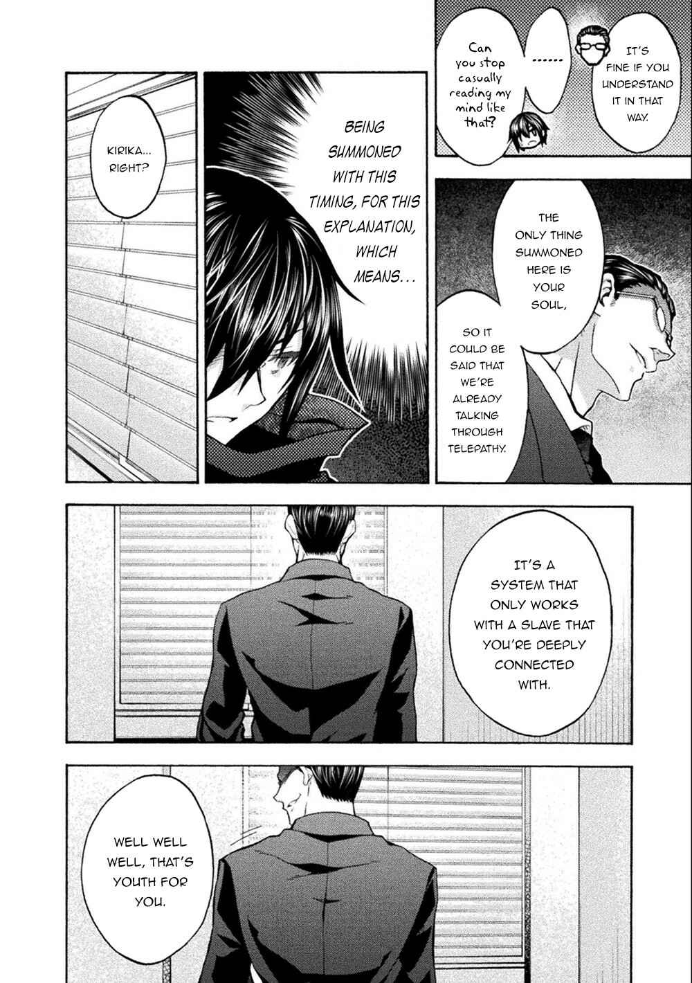 Page 8 Chapter 45 Himekishi ga Classmate!