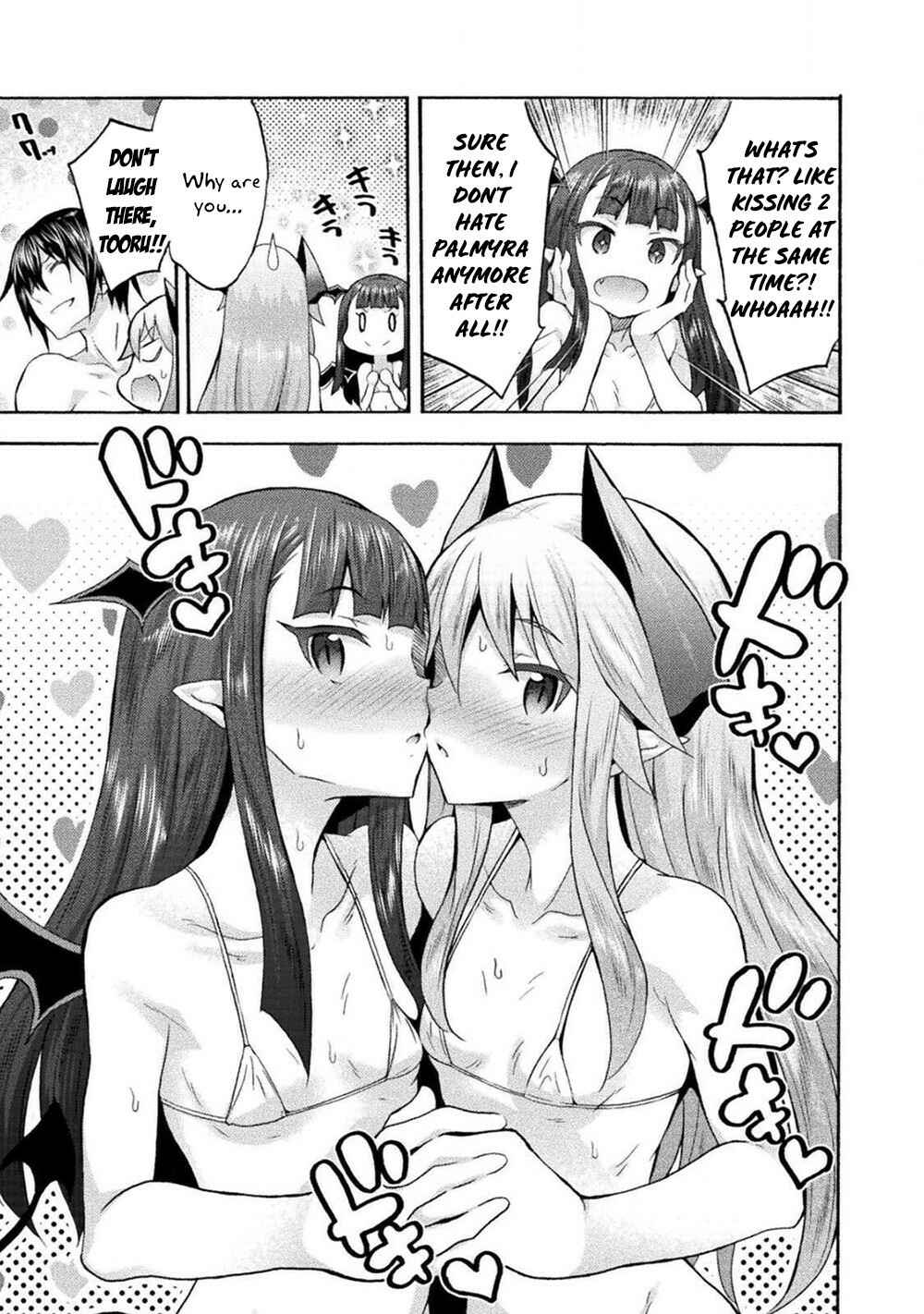 Page 11 Chapter 39 Himekishi ga Classmate!