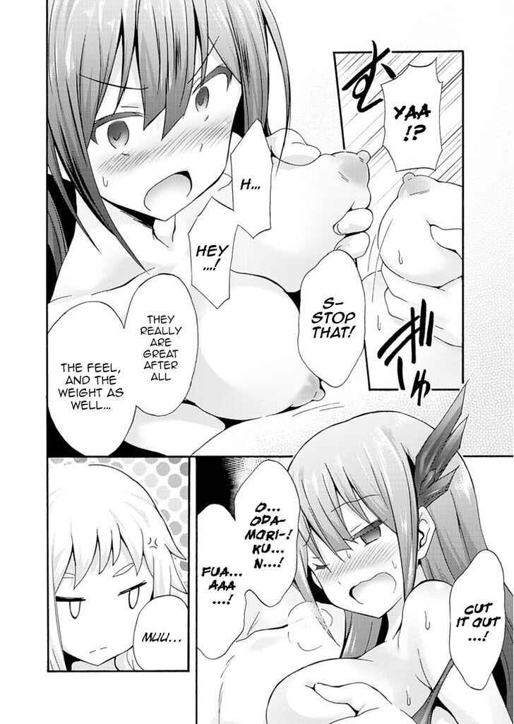 Page 16 Chapter 5 Himekishi ga Classmate!