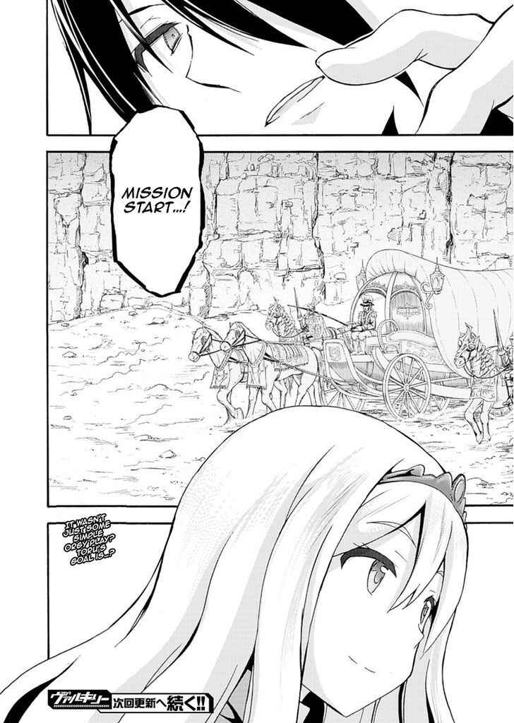 Page 20 Chapter 5 Himekishi ga Classmate!