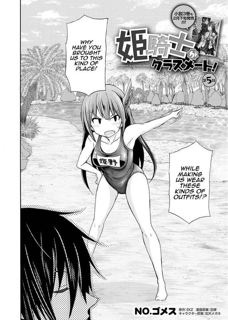 Page 3 Chapter 5 Himekishi ga Classmate!