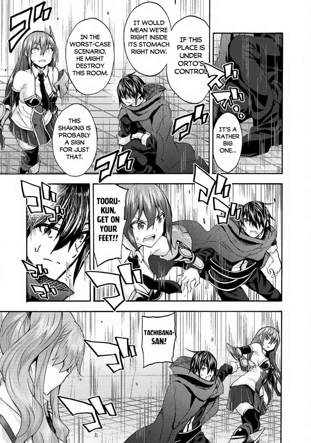 Page 14 Chapter 59 Himekishi ga Classmate!