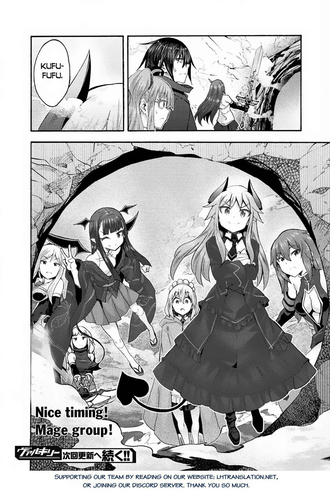 Page 17 Chapter 59 Himekishi ga Classmate!