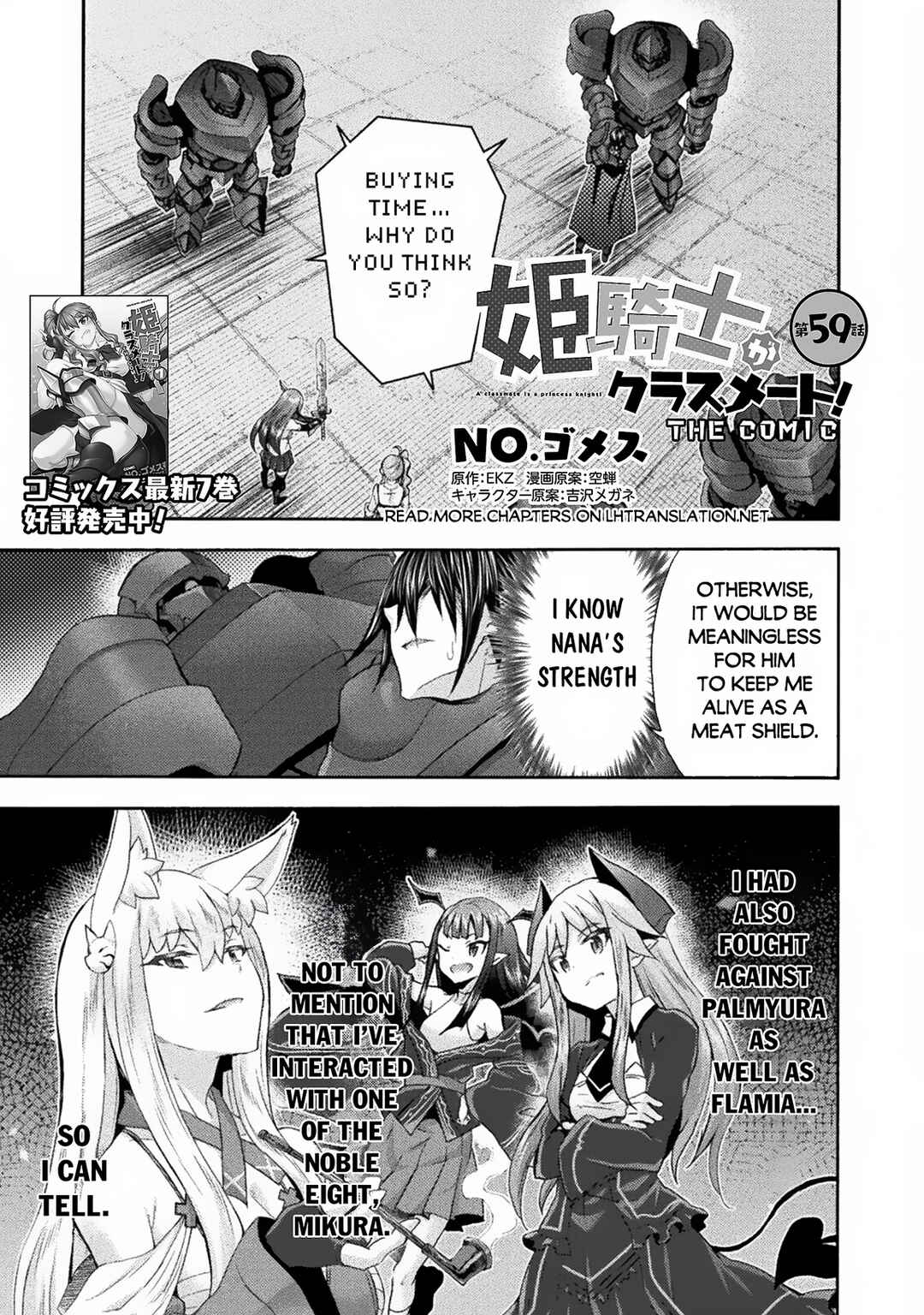 Page 2 Chapter 59 Himekishi ga Classmate!