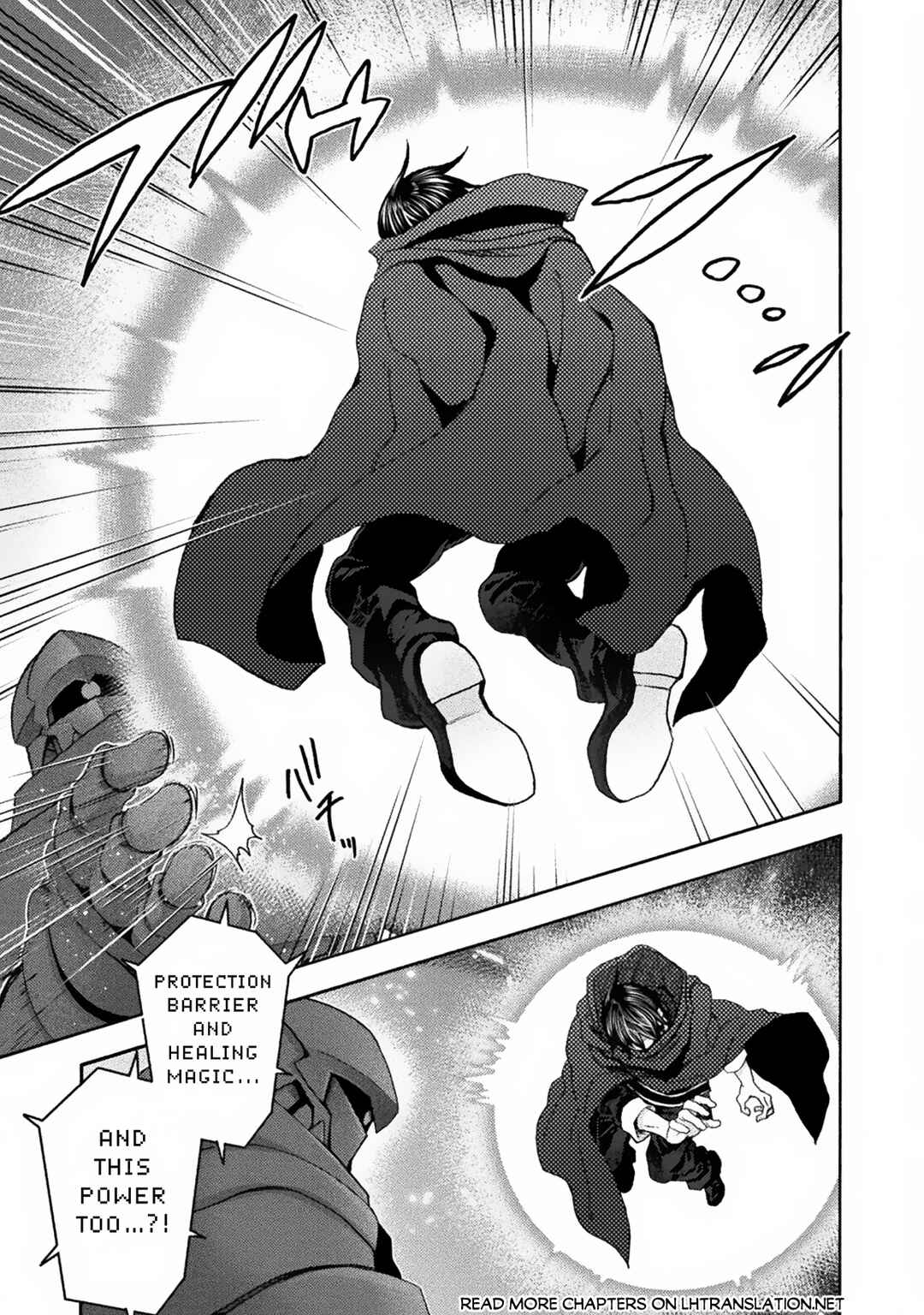 Page 6 Chapter 59 Himekishi ga Classmate!