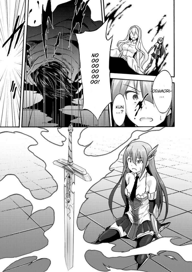 Page 12 Chapter 8 Himekishi ga Classmate!