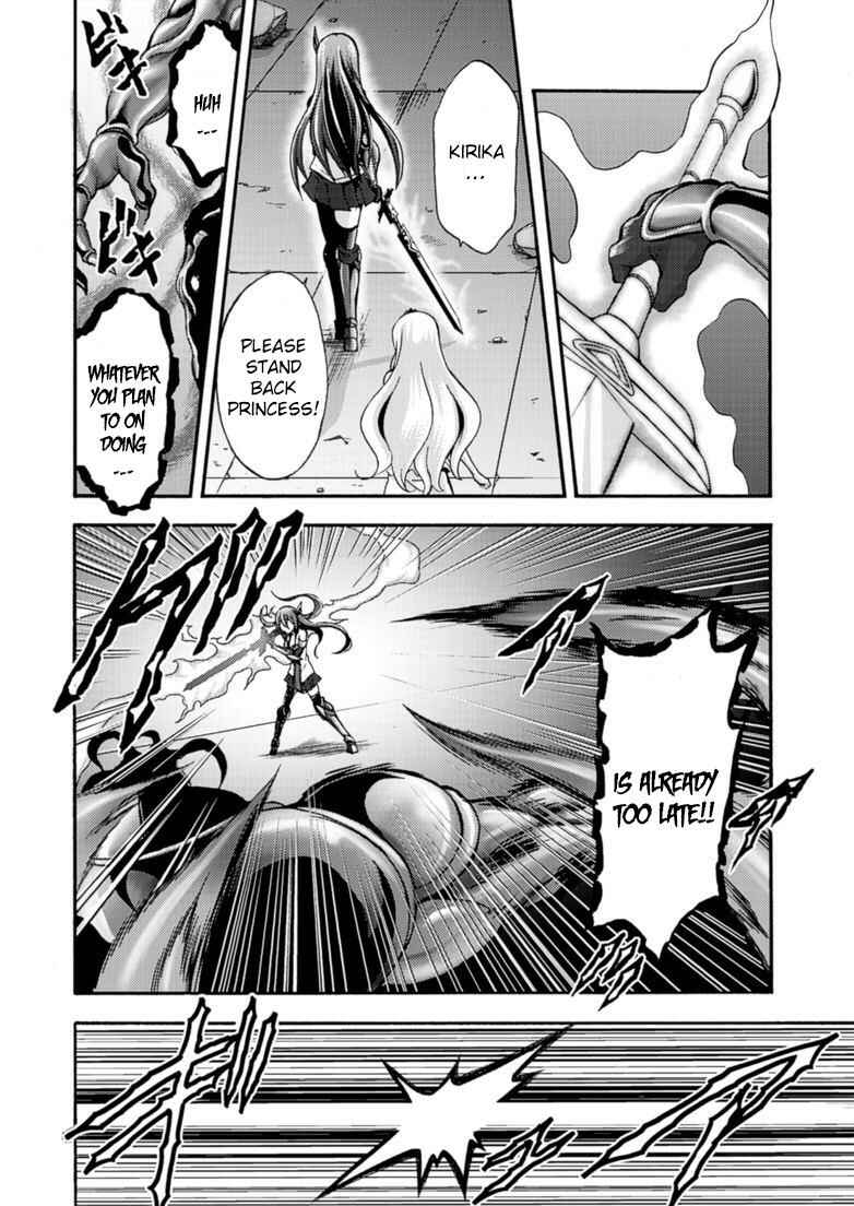 Page 13 Chapter 8 Himekishi ga Classmate!