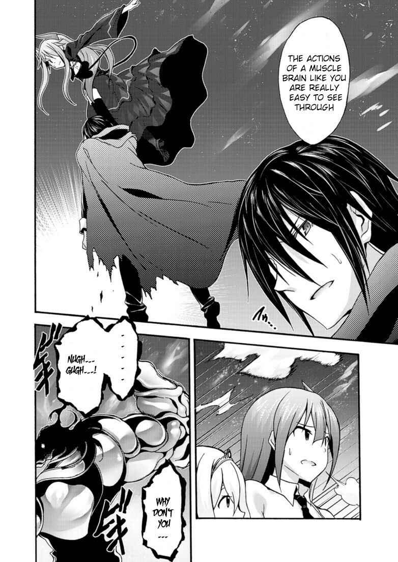 Page 5 Chapter 8 Himekishi ga Classmate!