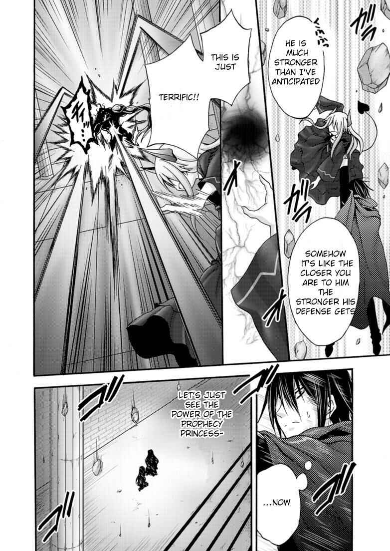 Page 7 Chapter 8 Himekishi ga Classmate!