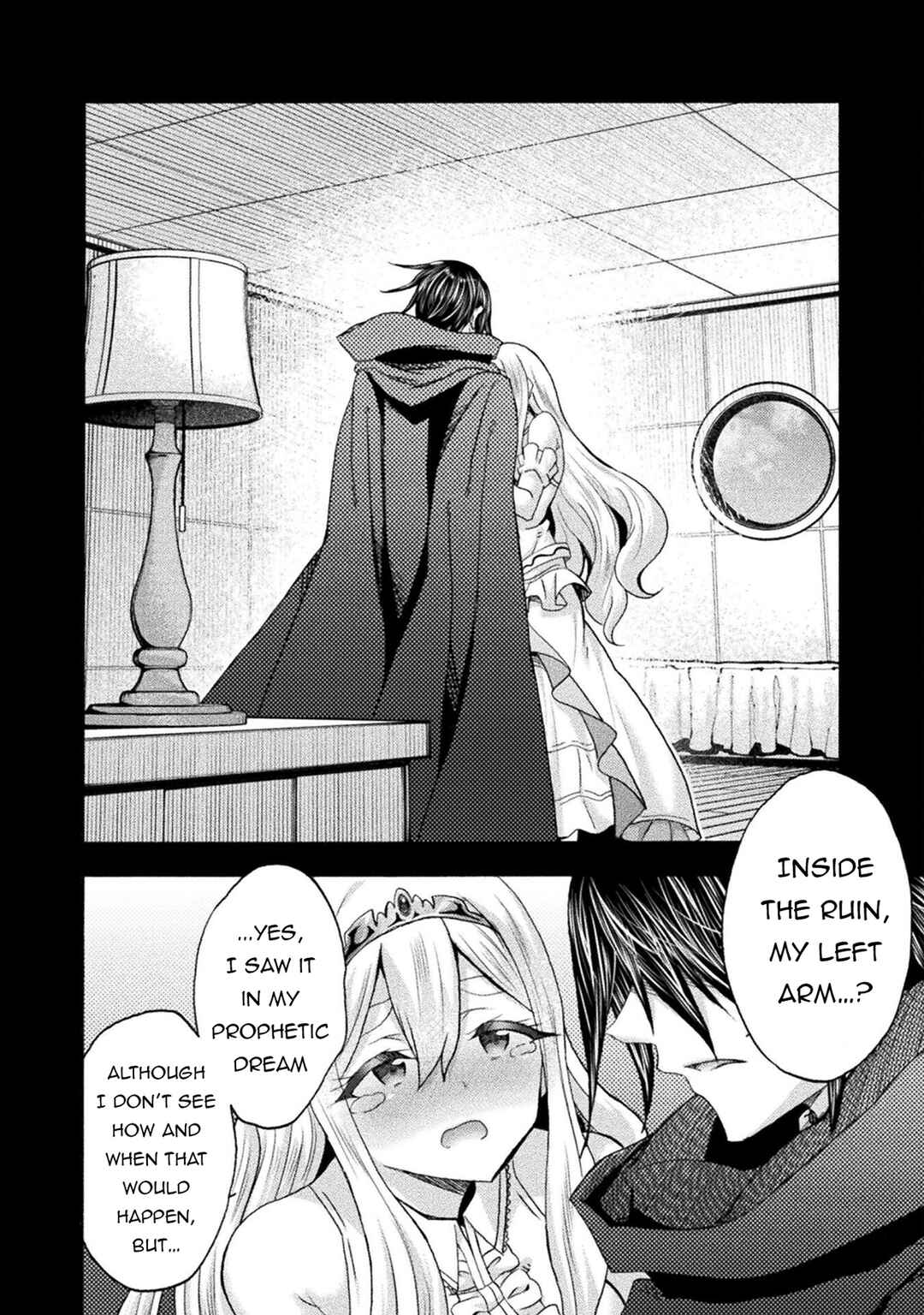 Page 7 Chapter 74 Himekishi ga Classmate!