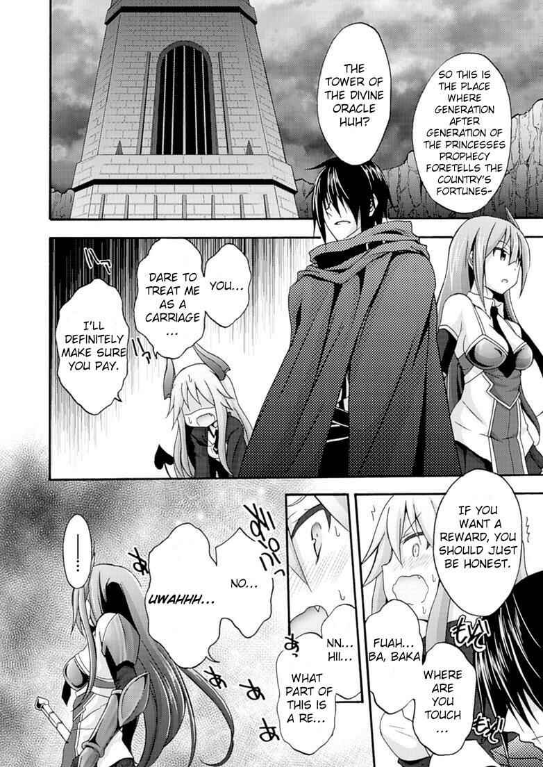 Page 10 Chapter 6 Himekishi ga Classmate!