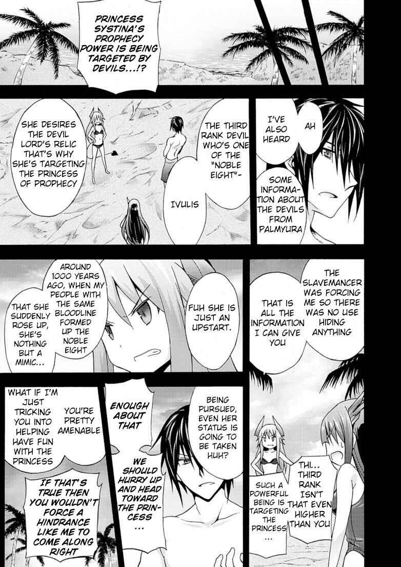 Page 11 Chapter 6 Himekishi ga Classmate!