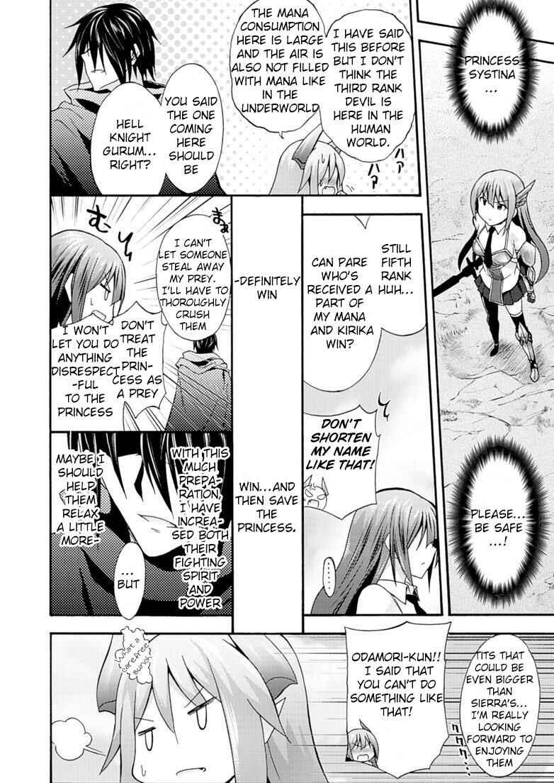 Page 12 Chapter 6 Himekishi ga Classmate!