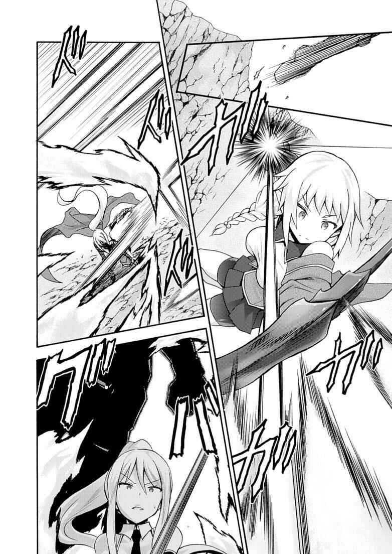Page 14 Chapter 6 Himekishi ga Classmate!