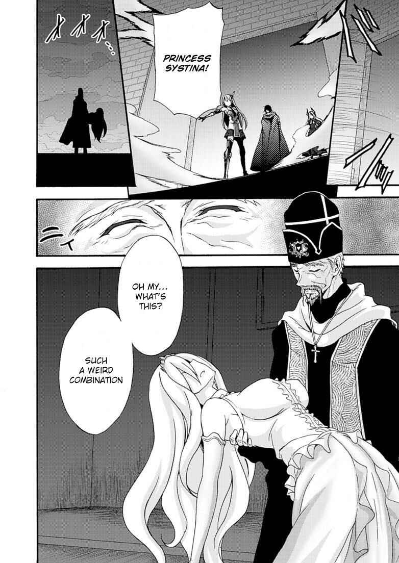 Page 22 Chapter 6 Himekishi ga Classmate!