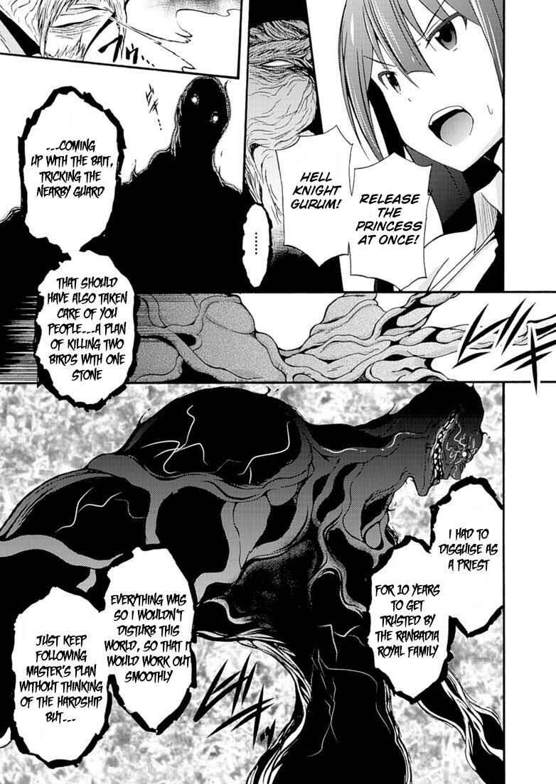 Page 23 Chapter 6 Himekishi ga Classmate!