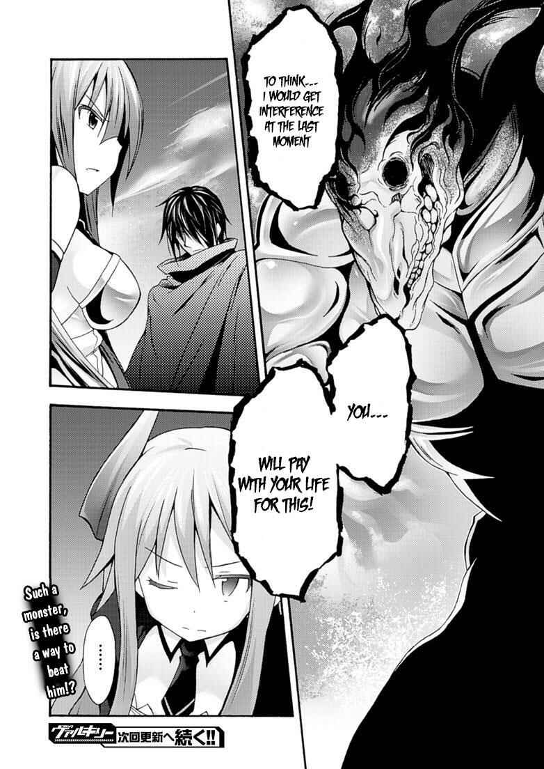 Page 24 Chapter 6 Himekishi ga Classmate!