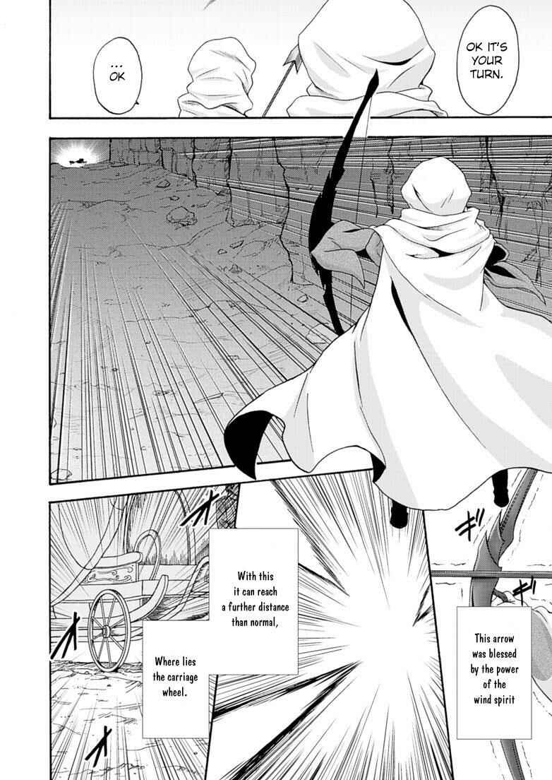 Page 4 Chapter 6 Himekishi ga Classmate!