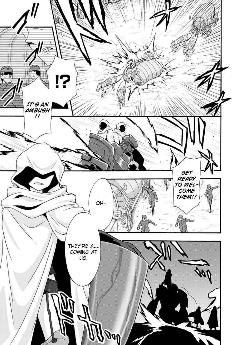 Page 5 Chapter 6 Himekishi ga Classmate!