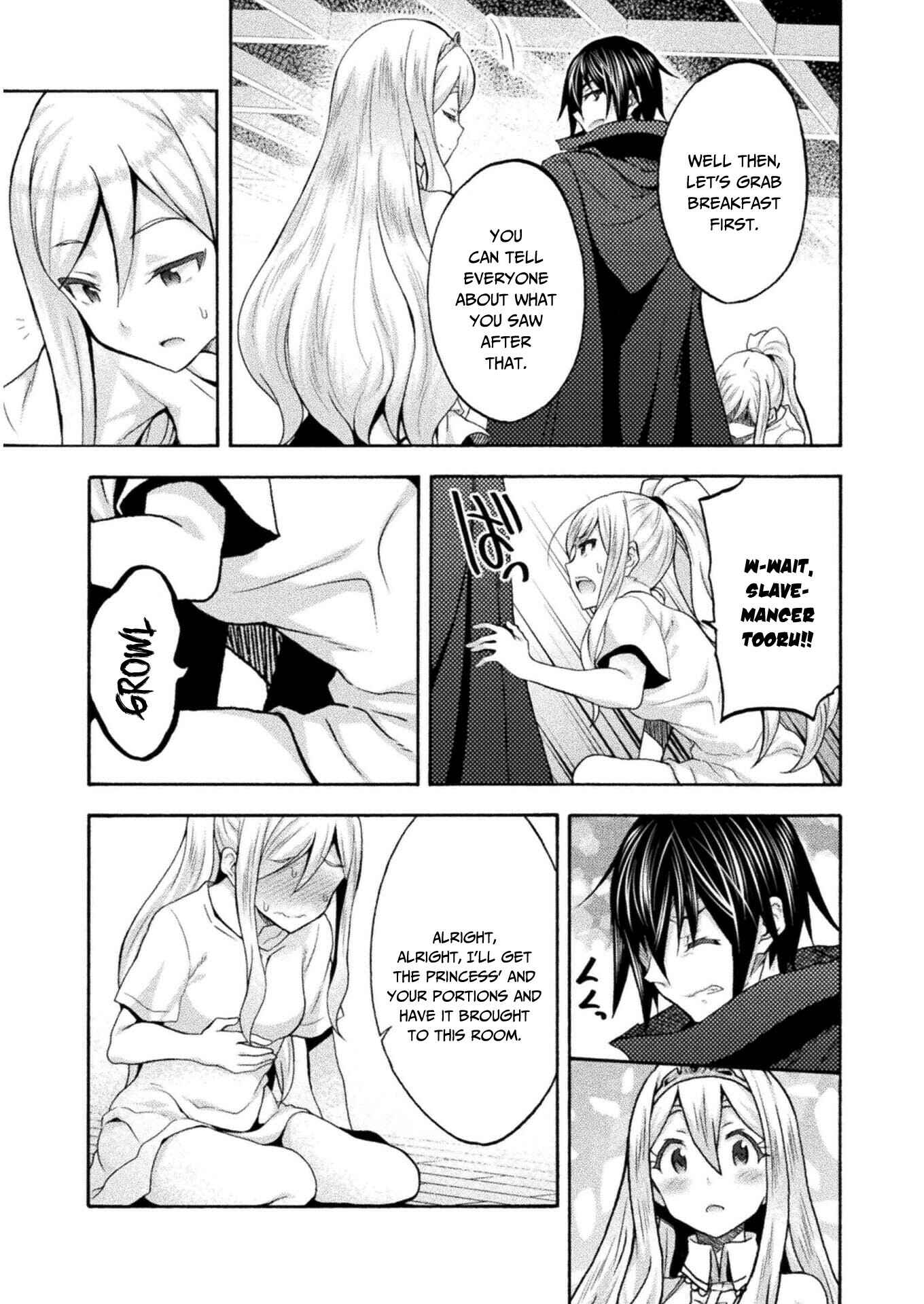 Page 6 Chapter 42 Himekishi ga Classmate!