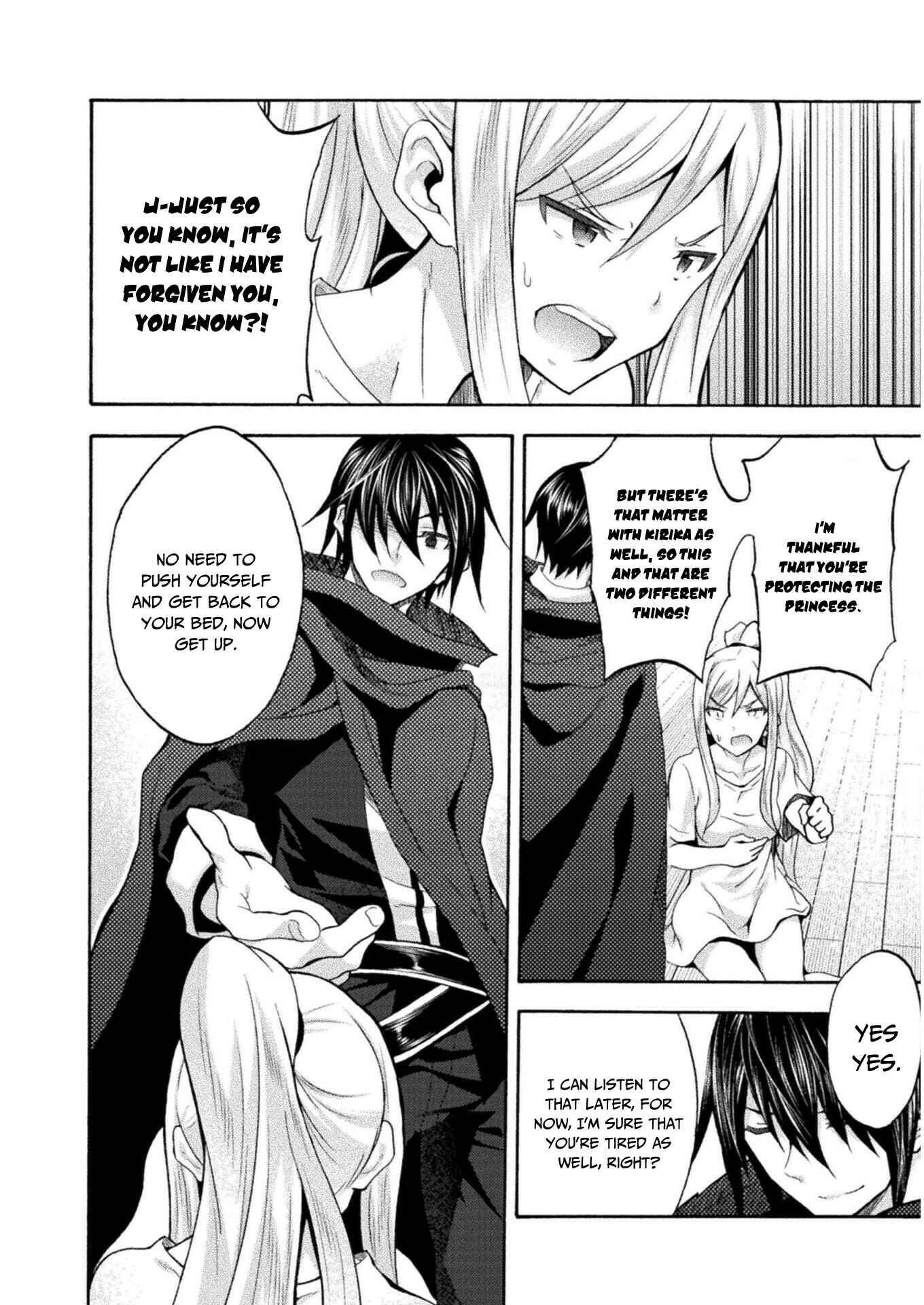 Page 7 Chapter 42 Himekishi ga Classmate!