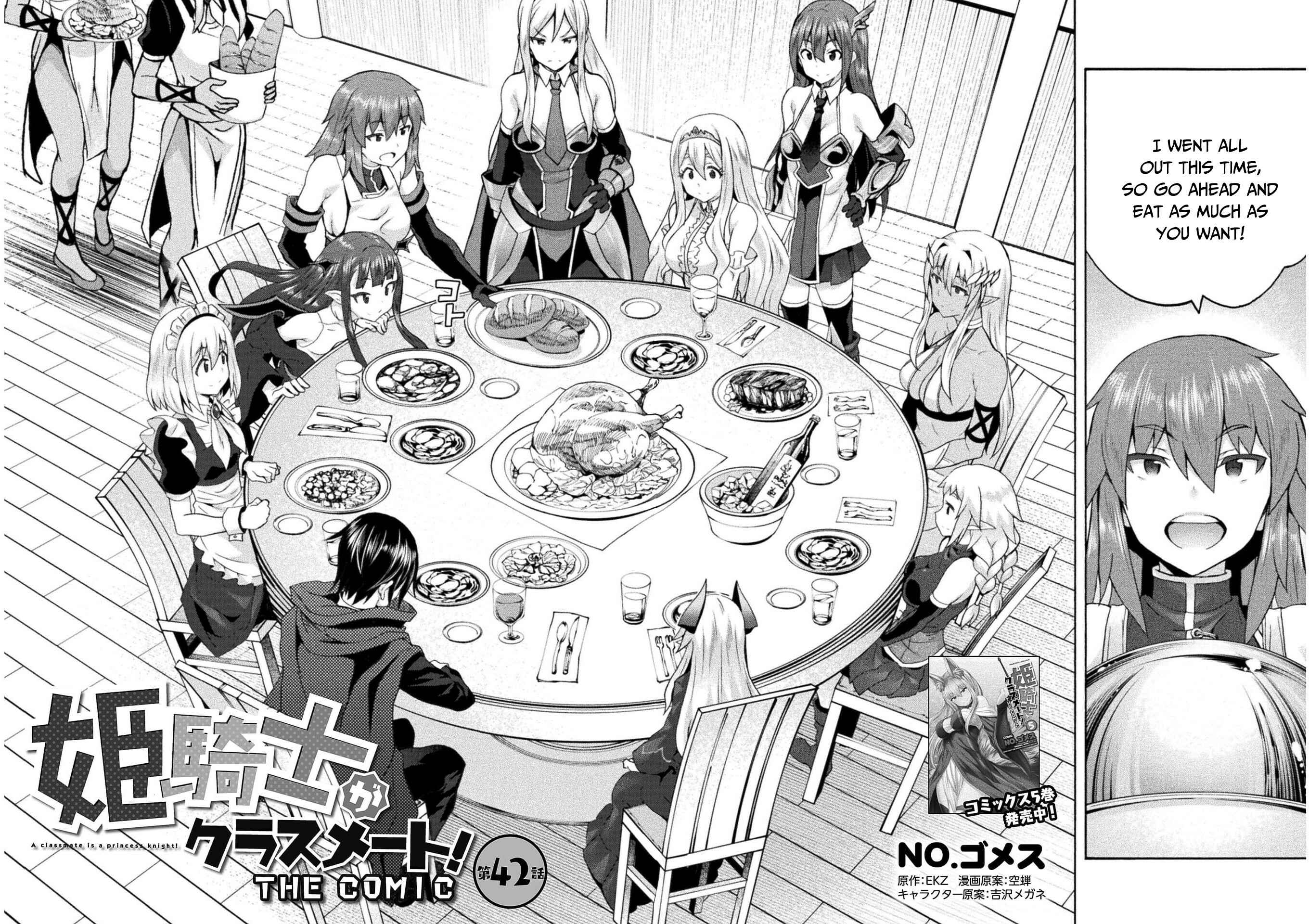 Page 9 Chapter 42 Himekishi ga Classmate!