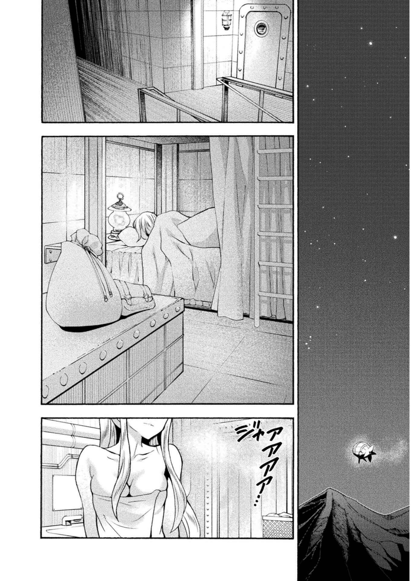 Page 14 Chapter 46 Himekishi ga Classmate!