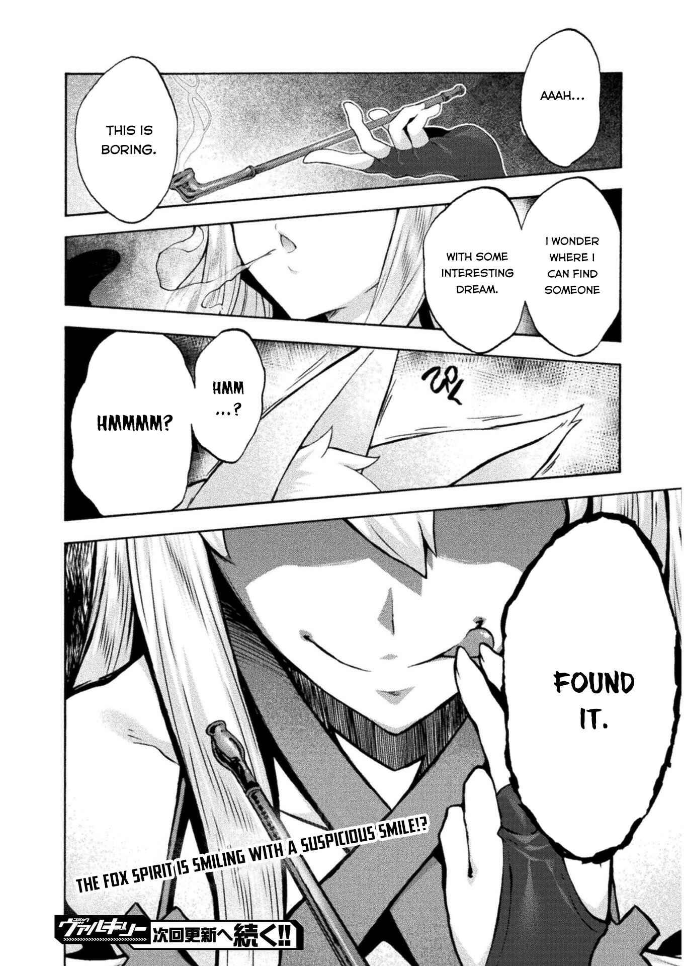 Page 18 Chapter 46 Himekishi ga Classmate!