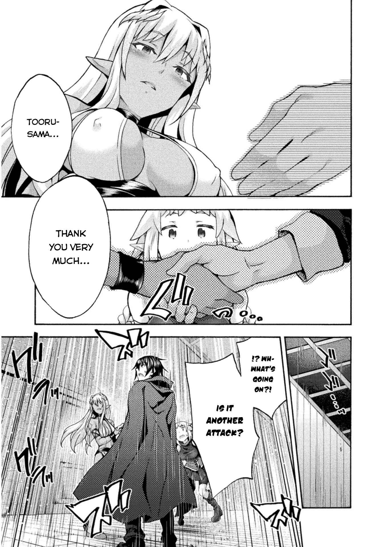 Page 4 Chapter 46 Himekishi ga Classmate!