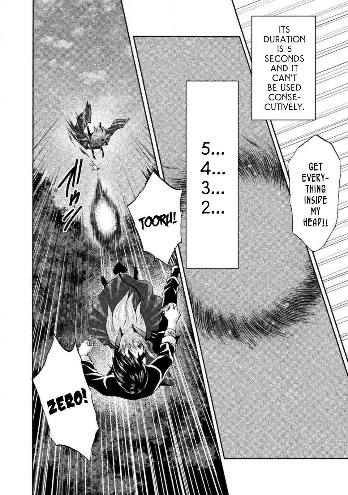 Page 15 Chapter 28 Himekishi ga Classmate!