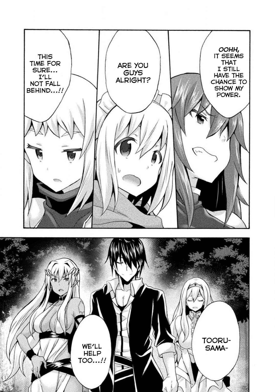 Page 26 Chapter 28 Himekishi ga Classmate!
