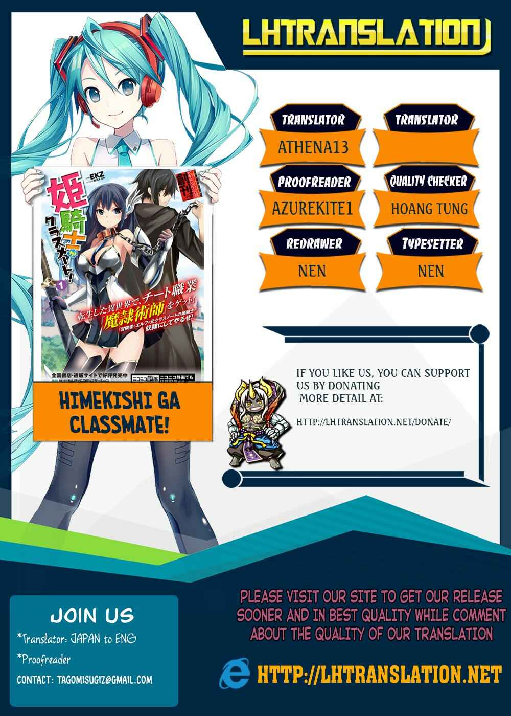 Page 1 Chapter 24 Himekishi ga Classmate!