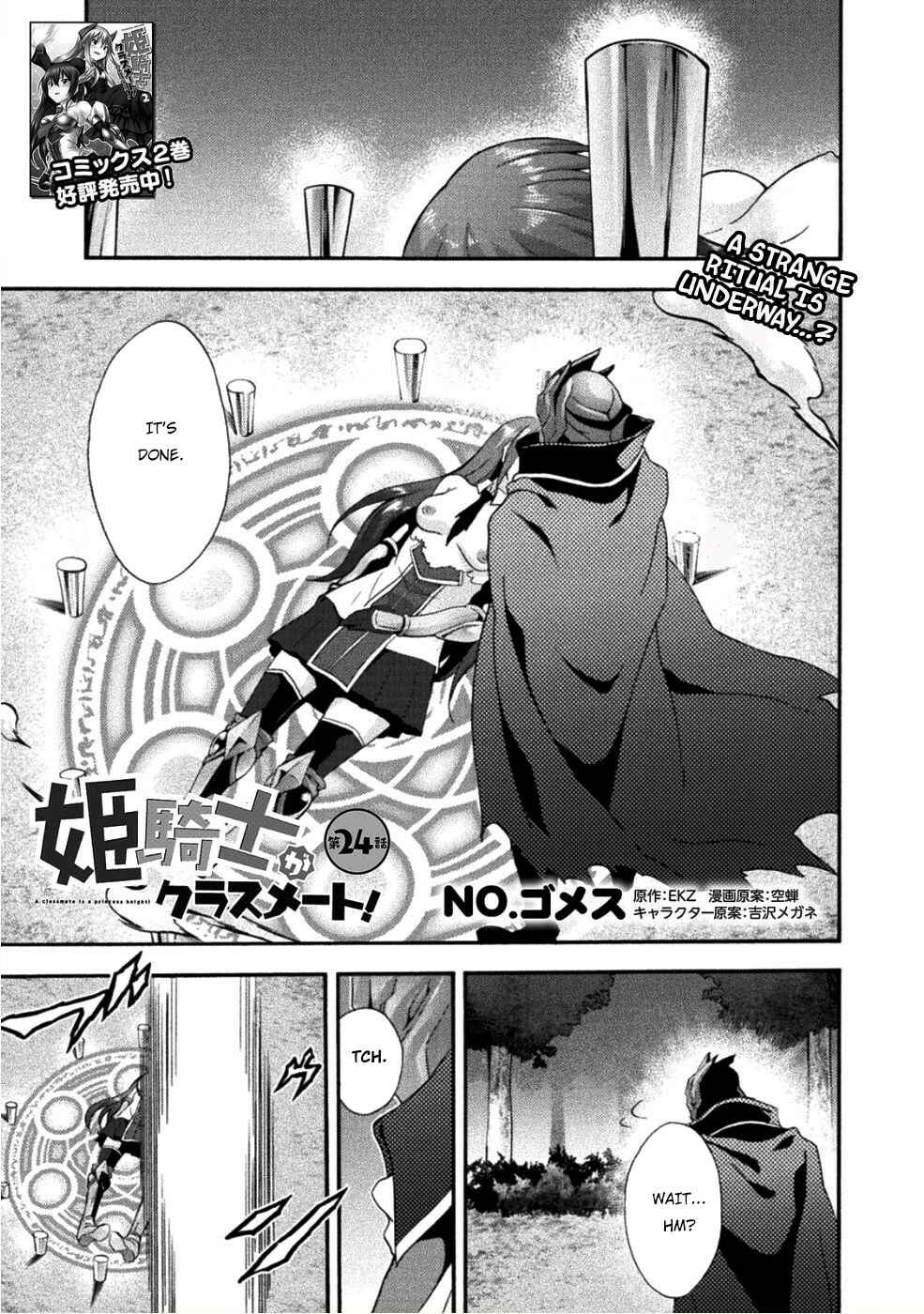 Page 2 Chapter 24 Himekishi ga Classmate!