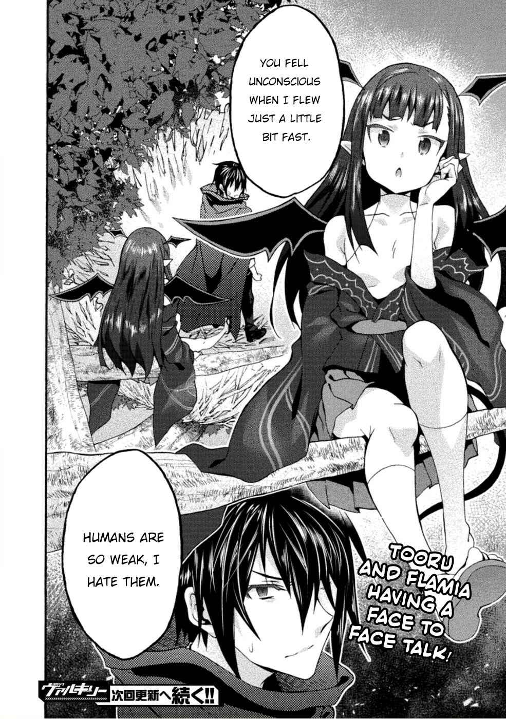 Page 21 Chapter 24 Himekishi ga Classmate!