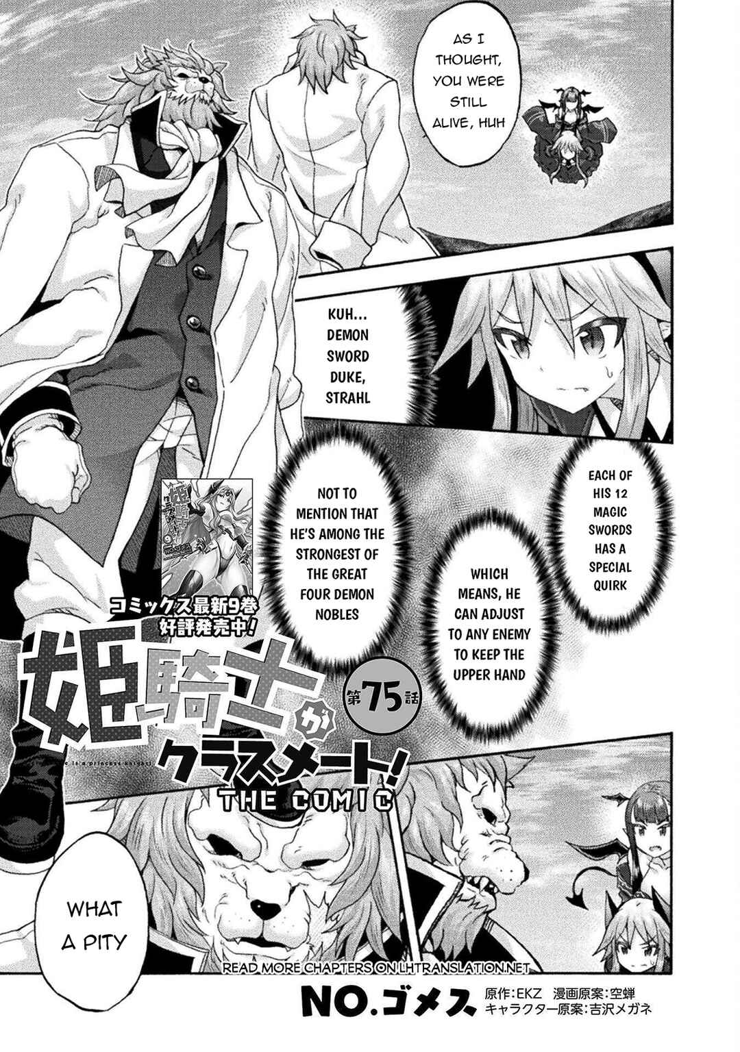 Page 2 Chapter 75 Himekishi ga Classmate!