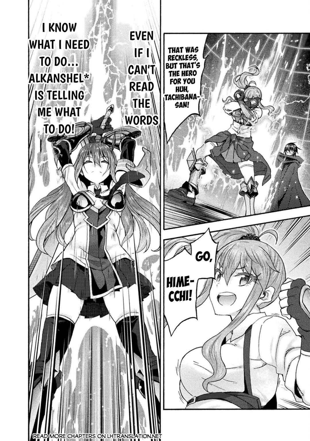 Page 21 Chapter 75 Himekishi ga Classmate!