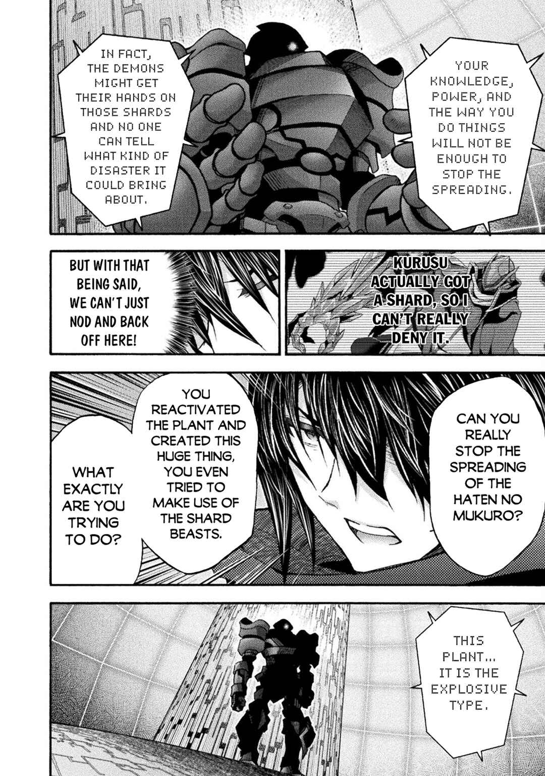 Page 7 Chapter 72 Himekishi ga Classmate!