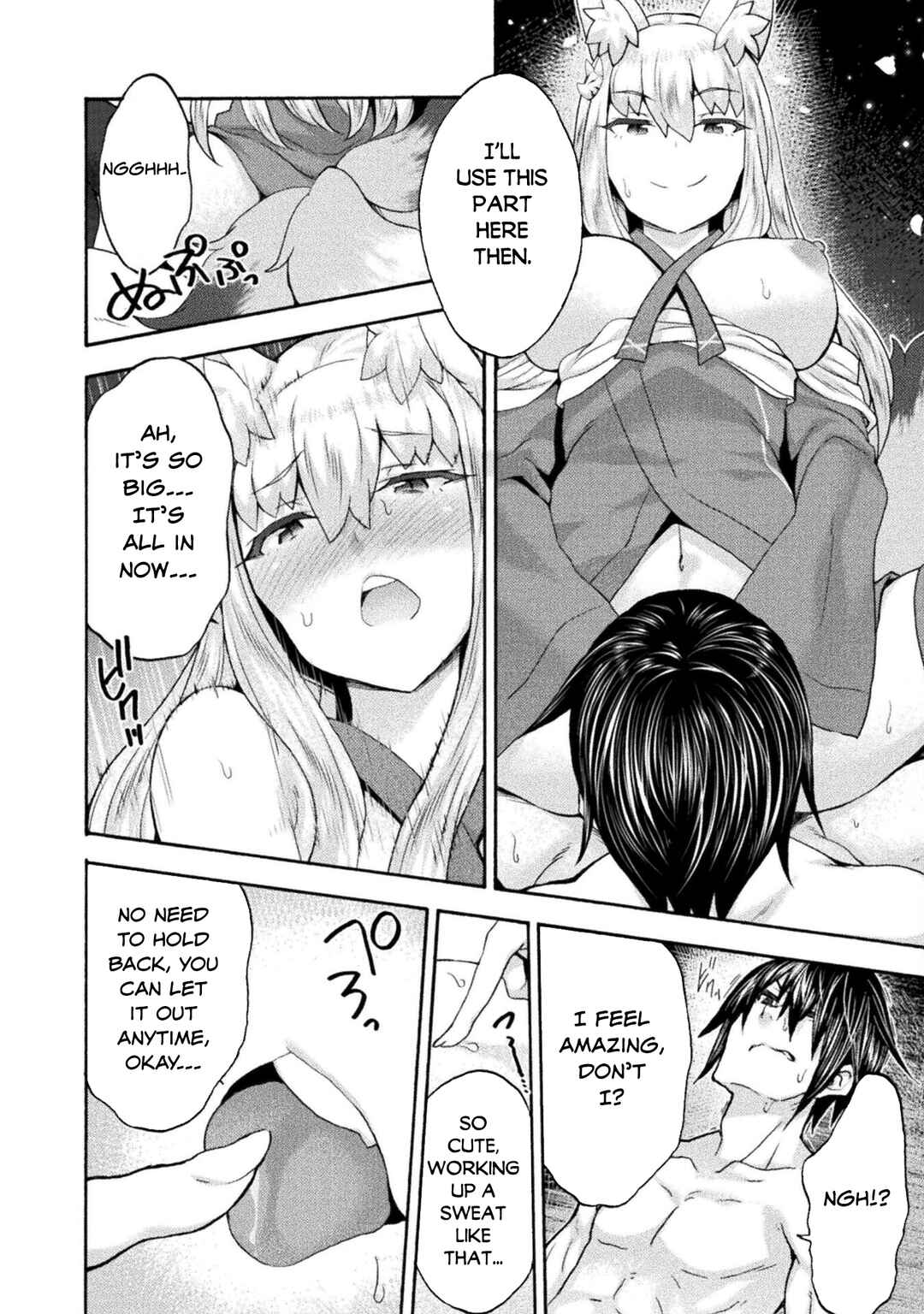 Page 9 Chapter 53 Himekishi ga Classmate!