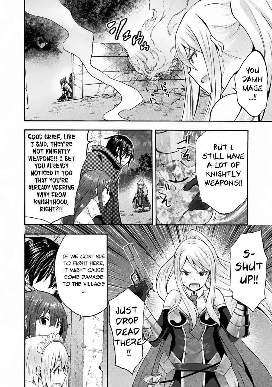 Page 15 Chapter 32 Himekishi ga Classmate!