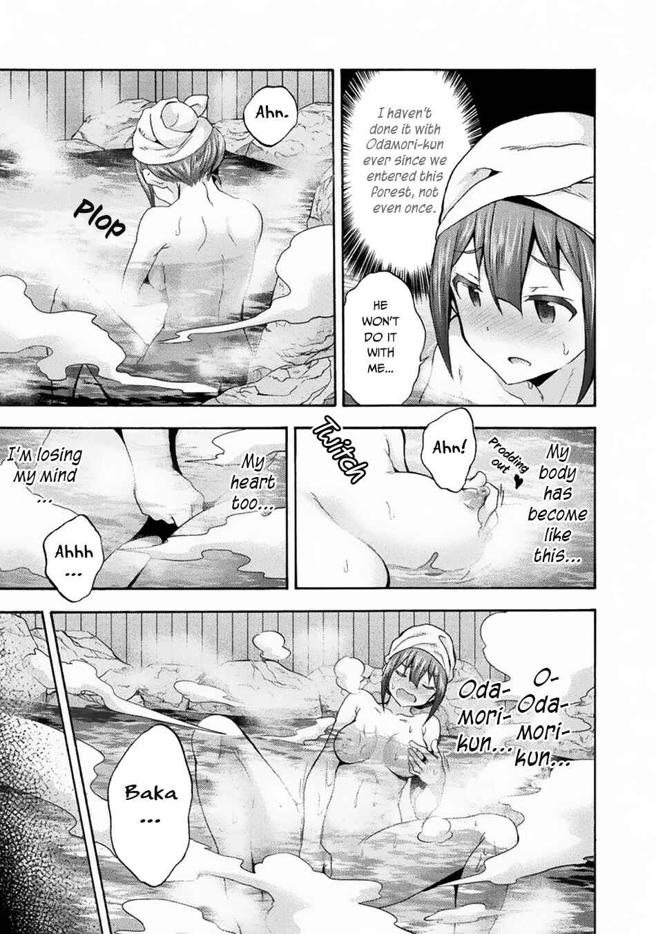 Page 4 Chapter 32 Himekishi ga Classmate!