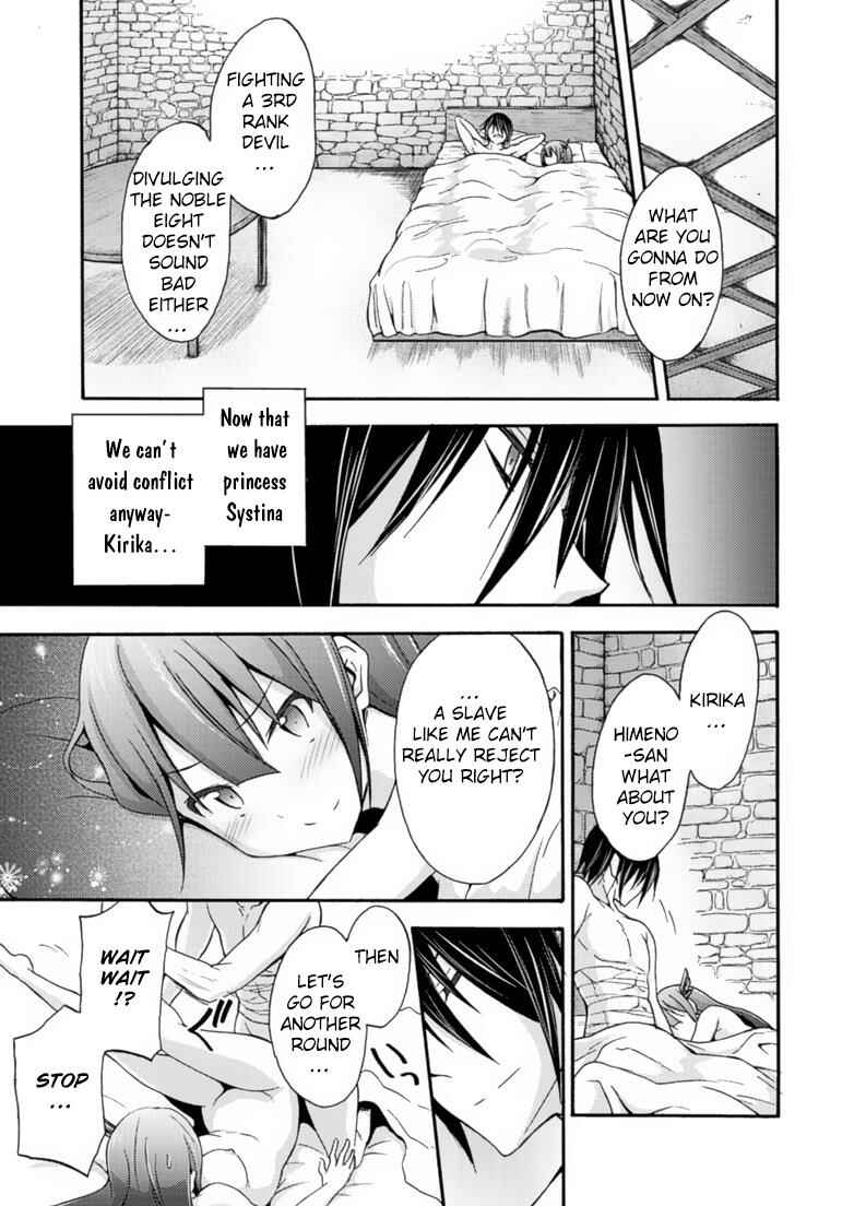 Page 10 Chapter 9 Himekishi ga Classmate!