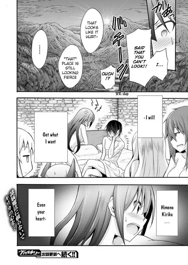 Page 13 Chapter 9 Himekishi ga Classmate!