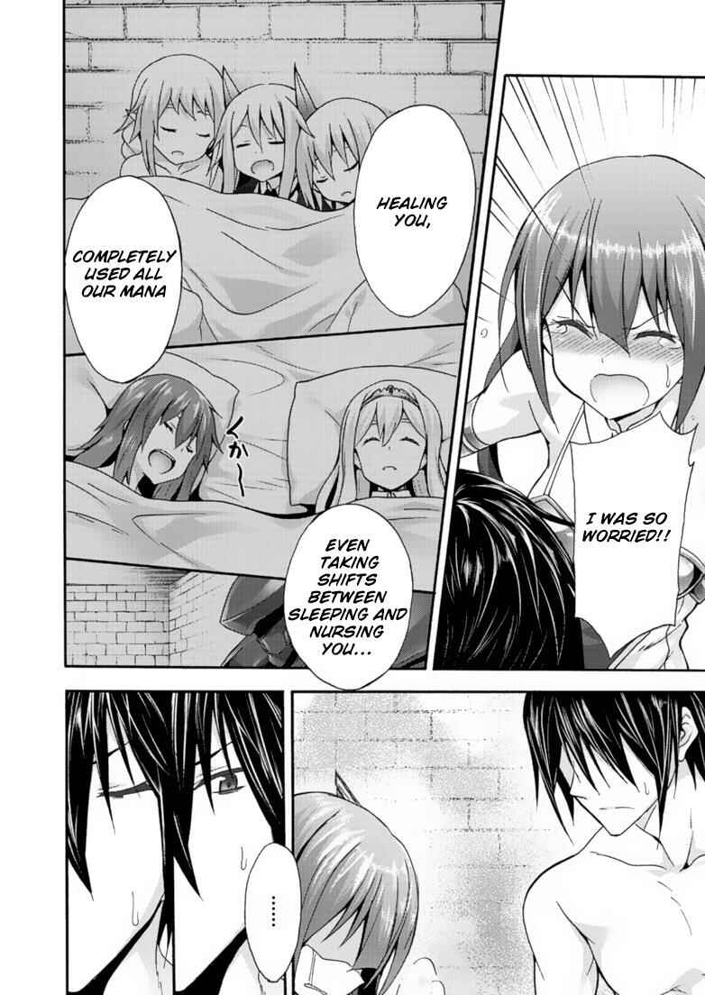 Page 3 Chapter 9 Himekishi ga Classmate!